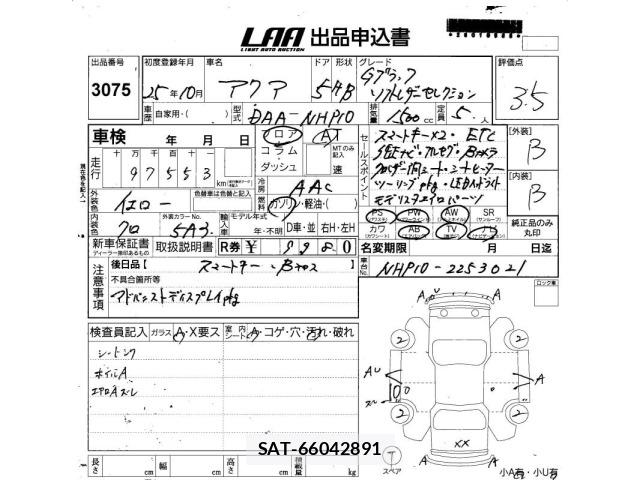Toyota AQUA 2013 8683008-2