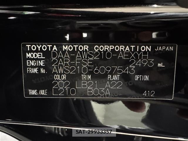 Toyota CROWN 2015 8734512-14