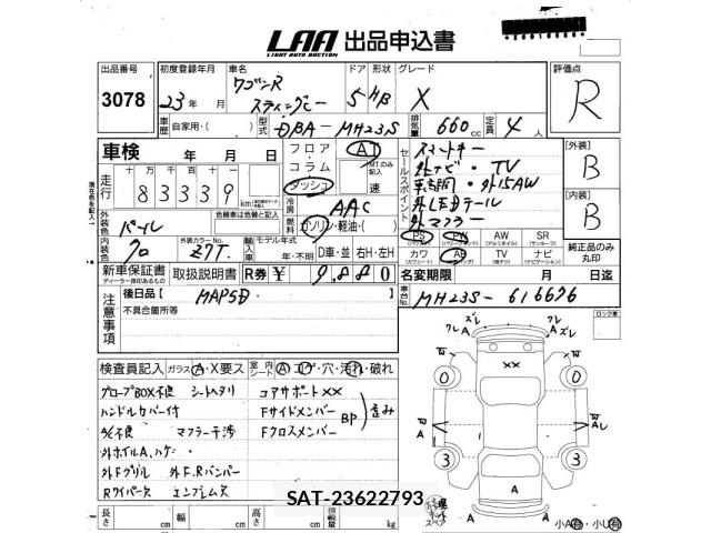 Suzuki WAGON R 2011 8700826-2
