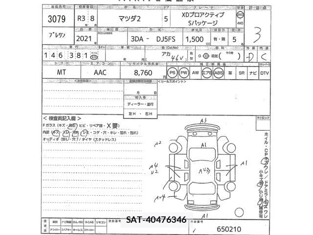 Mazda MAZDA2 2021 8909939-2
