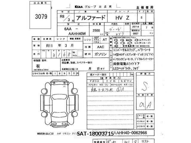 Toyota ALPHARD 2026 8906202-2