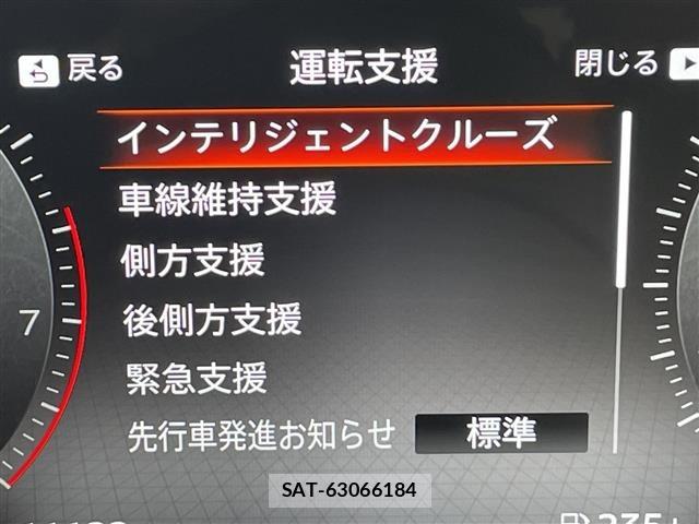 Nissan SERENA 2023 8748055-19