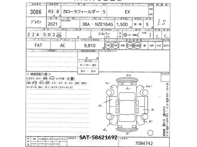 Toyota COROLLA FIELDER 2021 8892880-2
