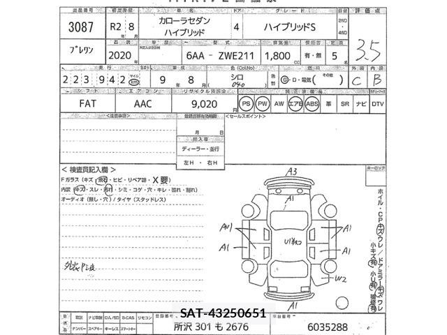 Toyota COROLLA 2020 8906997-2