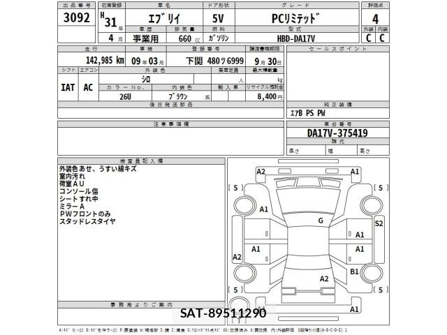 Suzuki EVERY 2019 8679636-2