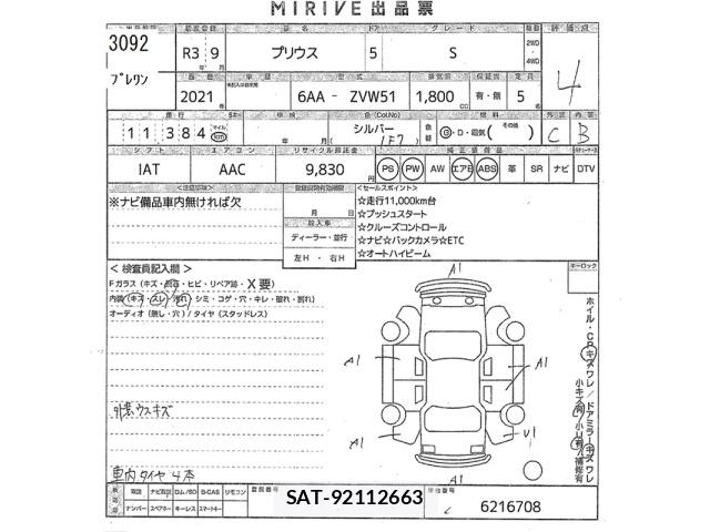 Toyota PRIUS 2021 8911080-2