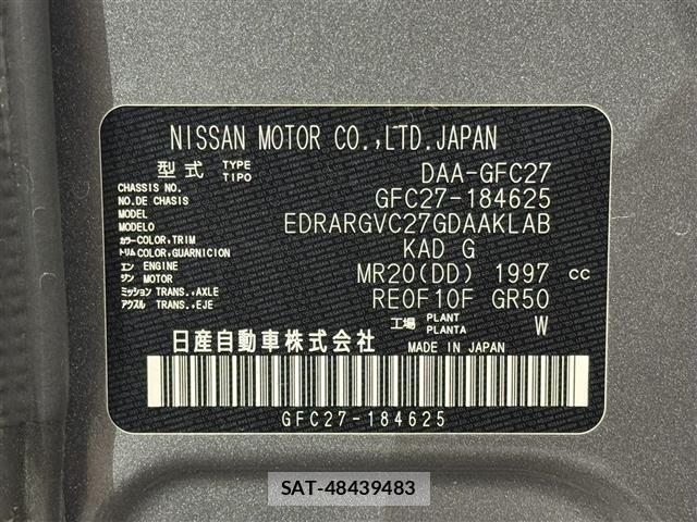 Nissan SERENA 2019 8748073-14