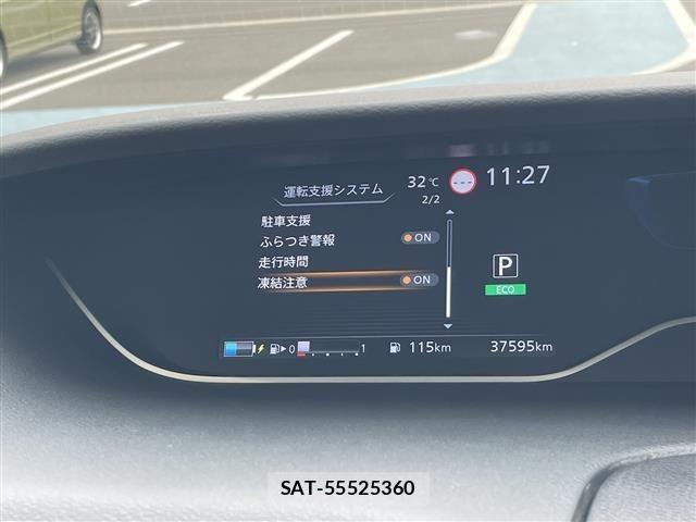 Nissan SERENA 2021 8748080-1