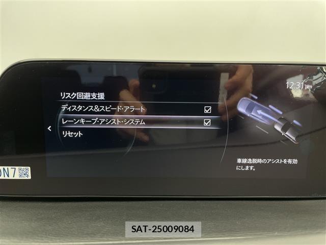 Mazda MAZDA3 2023 8732899-8