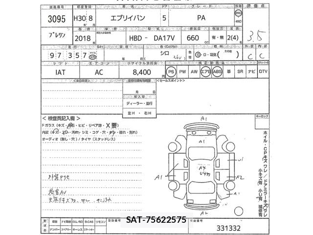 Suzuki EVERY 2018 8927528-2
