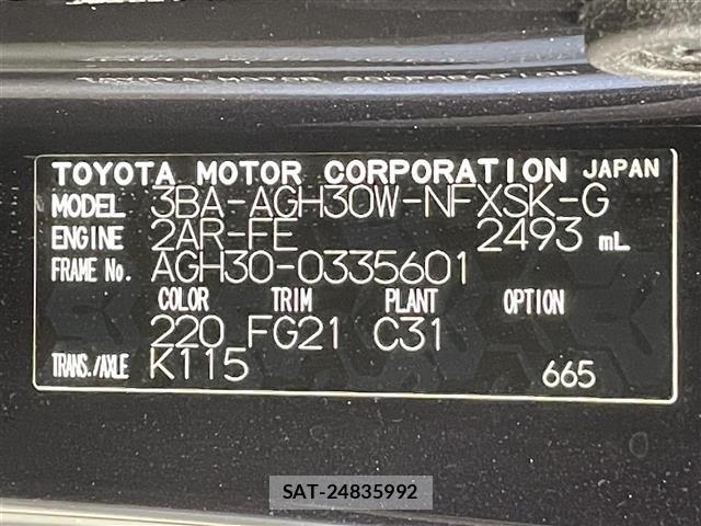 Toyota VELLFIRE 2020 8737172-8