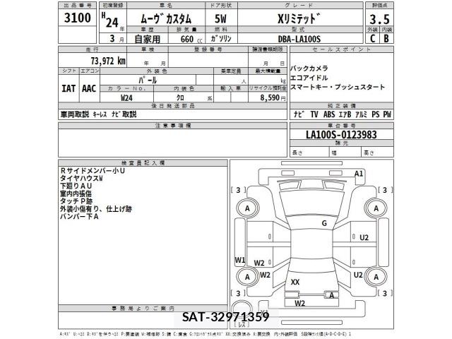 Daihatsu MOVE 2012 8935886-2