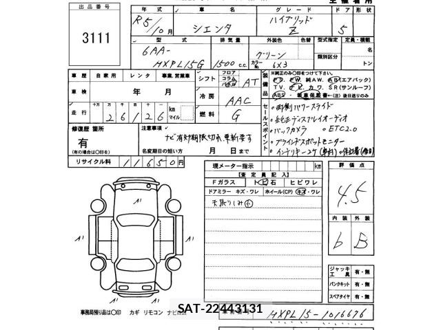 Toyota SIENTA 2023 8902848-2