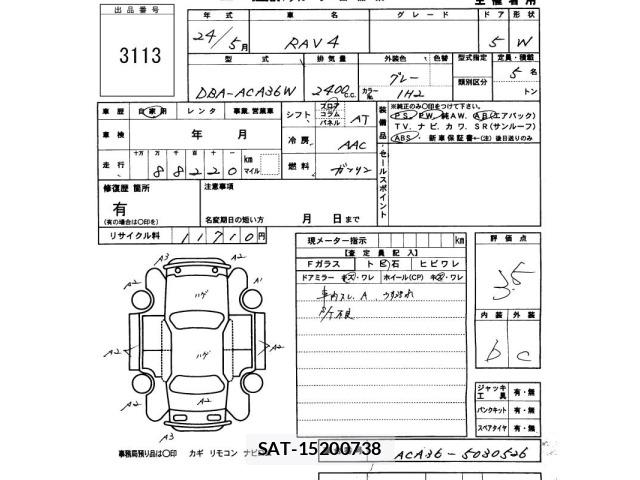 Toyota RAV4 2012 8708673-2