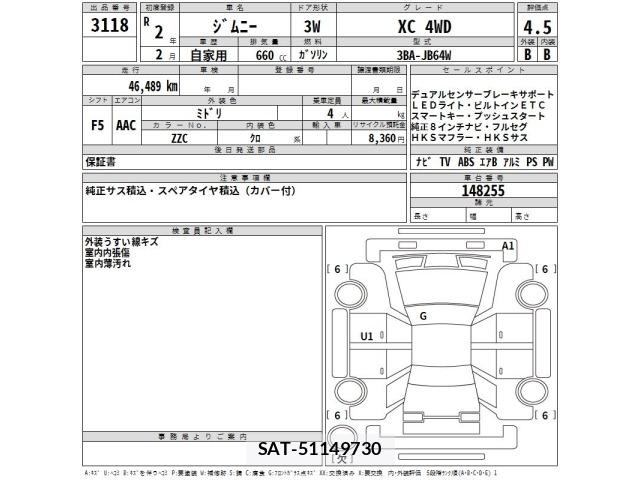 Suzuki JIMNY 2020 8931743-2