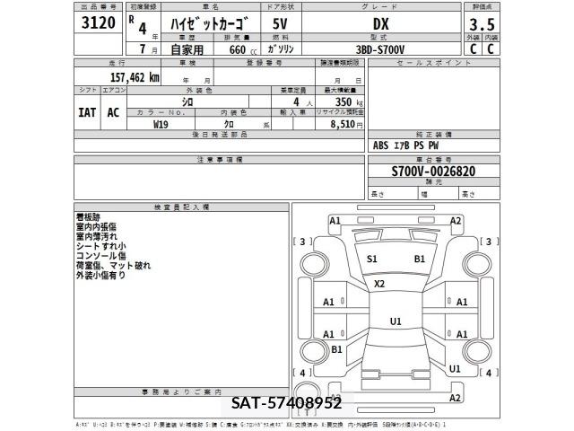 Daihatsu HIJET VAN 2022 8759456-2