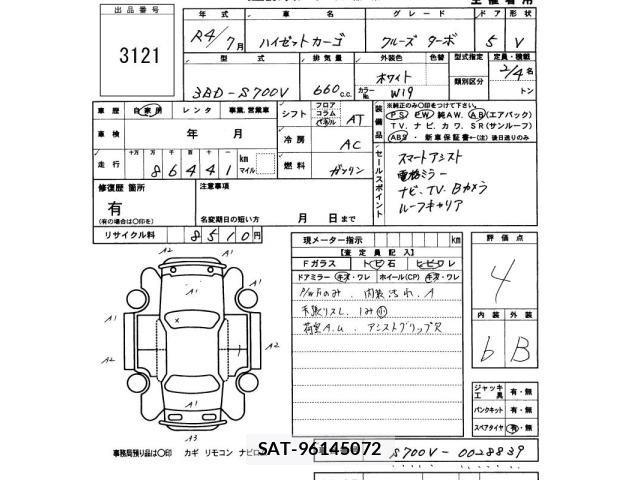 Daihatsu HIJET VAN 2022 8720904-2