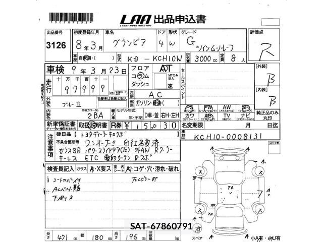 Toyota GRANVIA 1996 8633704-2