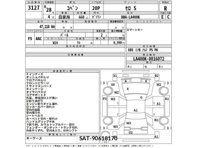 Daihatsu COPEN 2016 8680415-2