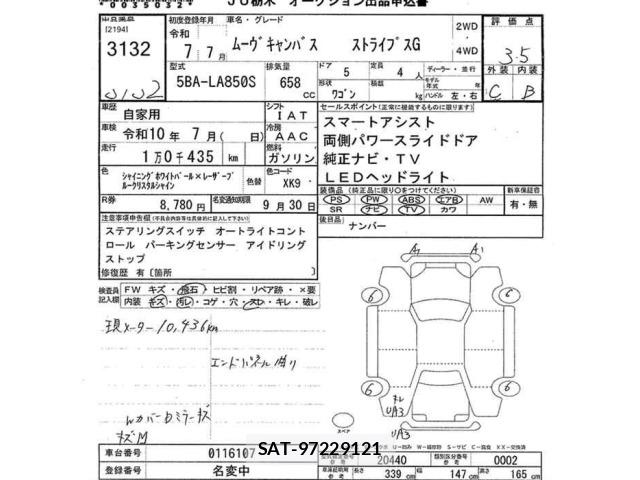 Daihatsu MOVE CANBUS 2025 8707522-2