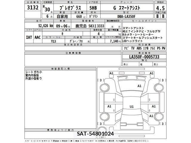 Subaru PLEO PLUS 2018 8931592-2