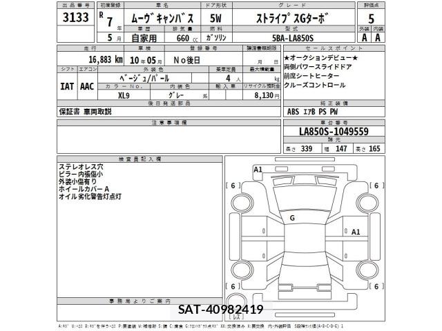 Daihatsu MOVE CANBUS 2025 8688566-2