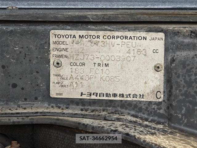 Toyota LAND CRUISER 1992 8761221-8
