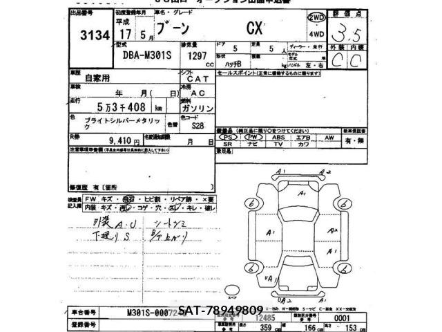 Daihatsu BOON 2005 8670065-2