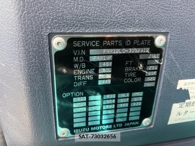 Isuzu FORWARD 1992 8823612-7