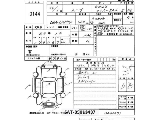 Daihatsu MOVE 2016 8858231-2