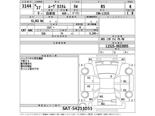 Daihatsu MOVE 2005 8680324-2