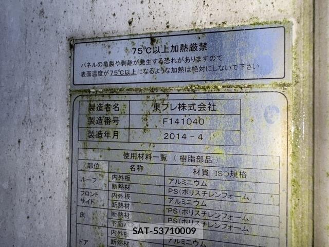 Isuzu FORWARD 2014 8823613-18