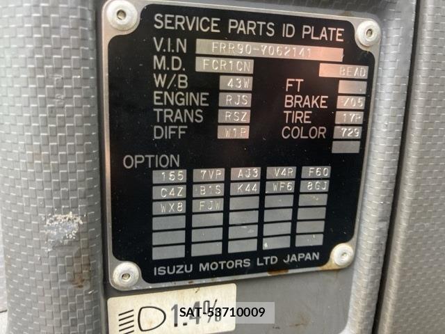 Isuzu FORWARD 2014 8823613-7