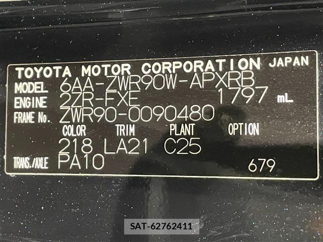 Toyota NOAH 2023 8764979-8