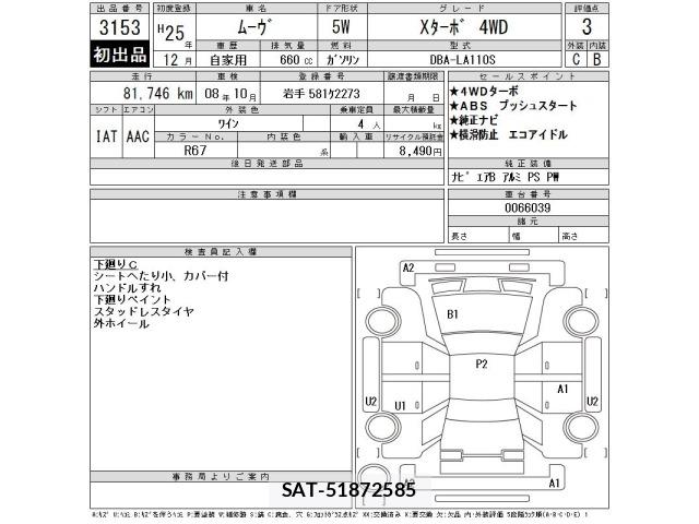 Daihatsu MOVE 2013 8680339-2