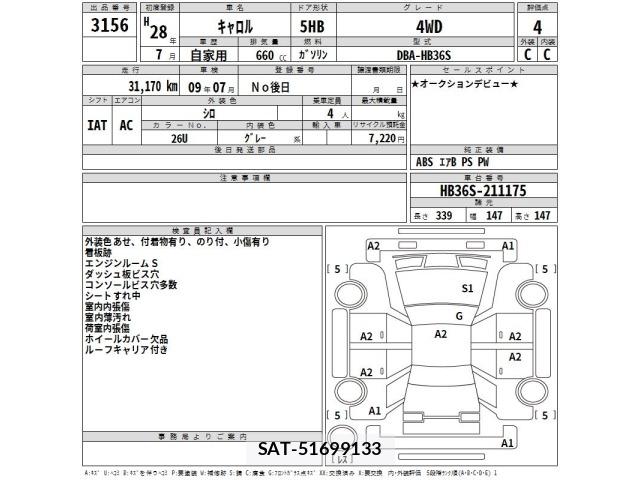Mazda CAROL 2016 8853695-2