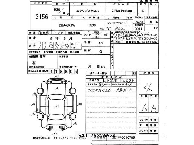 Mitsubishi ECLIPSE CROSS 2018 8854446-2