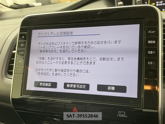 Nissan SERENA 2021 8672562-15