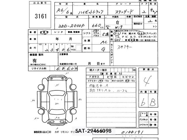 Daihatsu HIJET TRUCK 2024 8888830-2