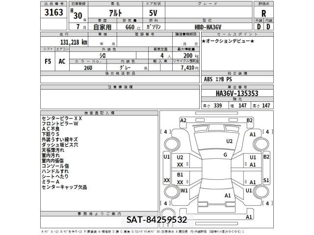Suzuki ALTO 2018 8853947-2