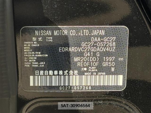 Nissan SERENA 2020 8672591-8