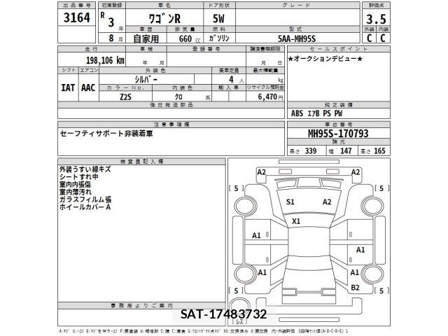 Suzuki WAGON R 2021 8679335-2