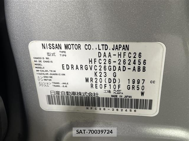 Nissan SERENA 2015 8672592-7