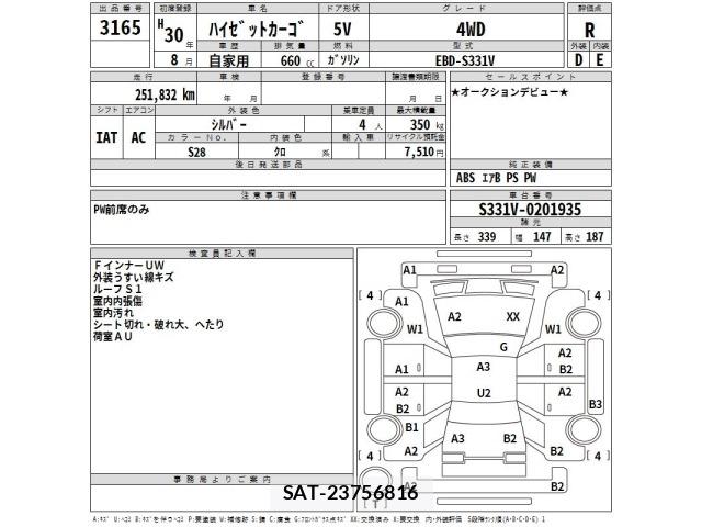 Daihatsu HIJET VAN 2018 8720908-2