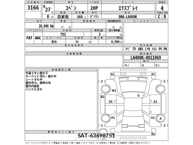Daihatsu COPEN 2015 8680422-2