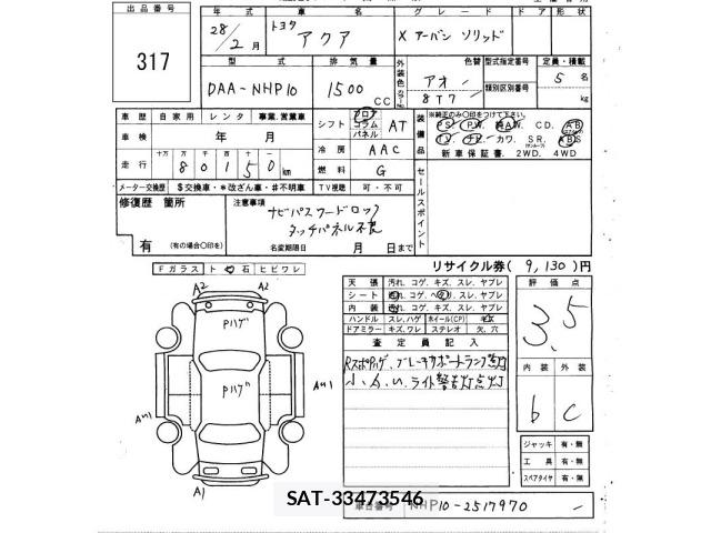 Toyota AQUA 2016 8705876-2