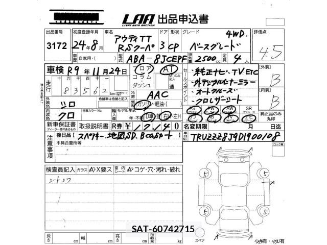 Audi TT 2012 8851929-2