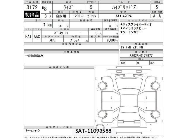 Toyota RAIZE 2026 8706784-2