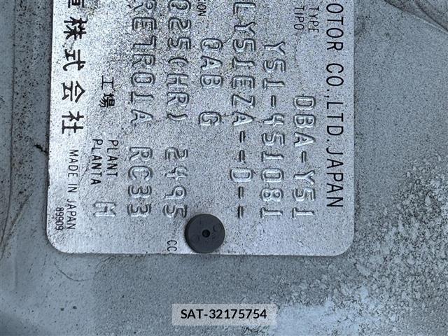 Nissan FUGA 2017 8676900-8
