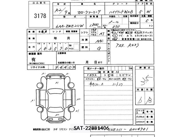 Toyota COROLLA TOURING 2020 8692768-2